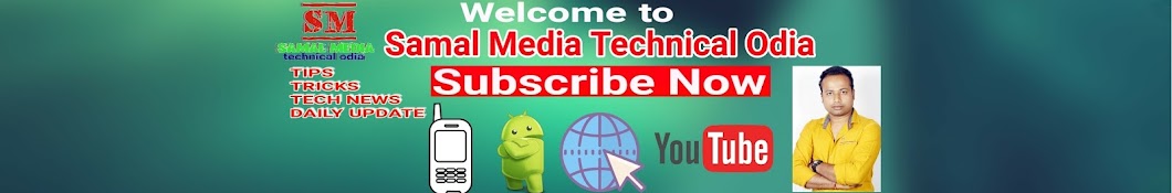 Samal Media Technical Odia यूट्यूब चैनल अवतार