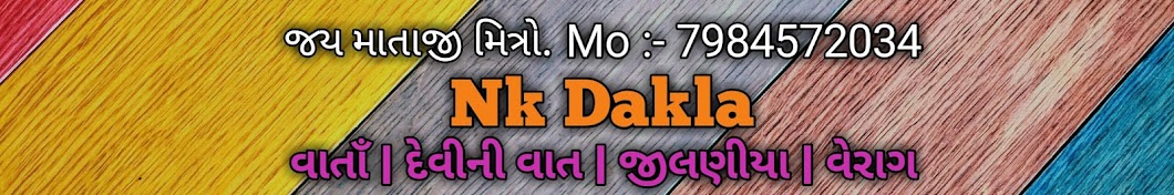 Nk Dakla Avatar channel YouTube 
