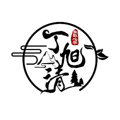 丁旭清-象數心學アイコン画像