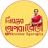 u7SnNmWLe_k-channel-avatar-Nirantar Aparajita