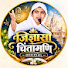 DU3fI6RYUcQ-channel-avatar-Jigyasa chintamani 