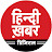 Hindi Khabar Digital