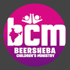 Beersheba Children's Ministry