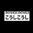 eEKEmr9rOTs-channel-avatar-こうしこうし