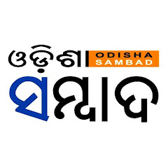 Odisha Sambad Avatar