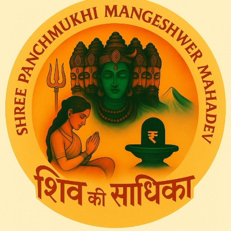 Shiv Ki Sadhika official