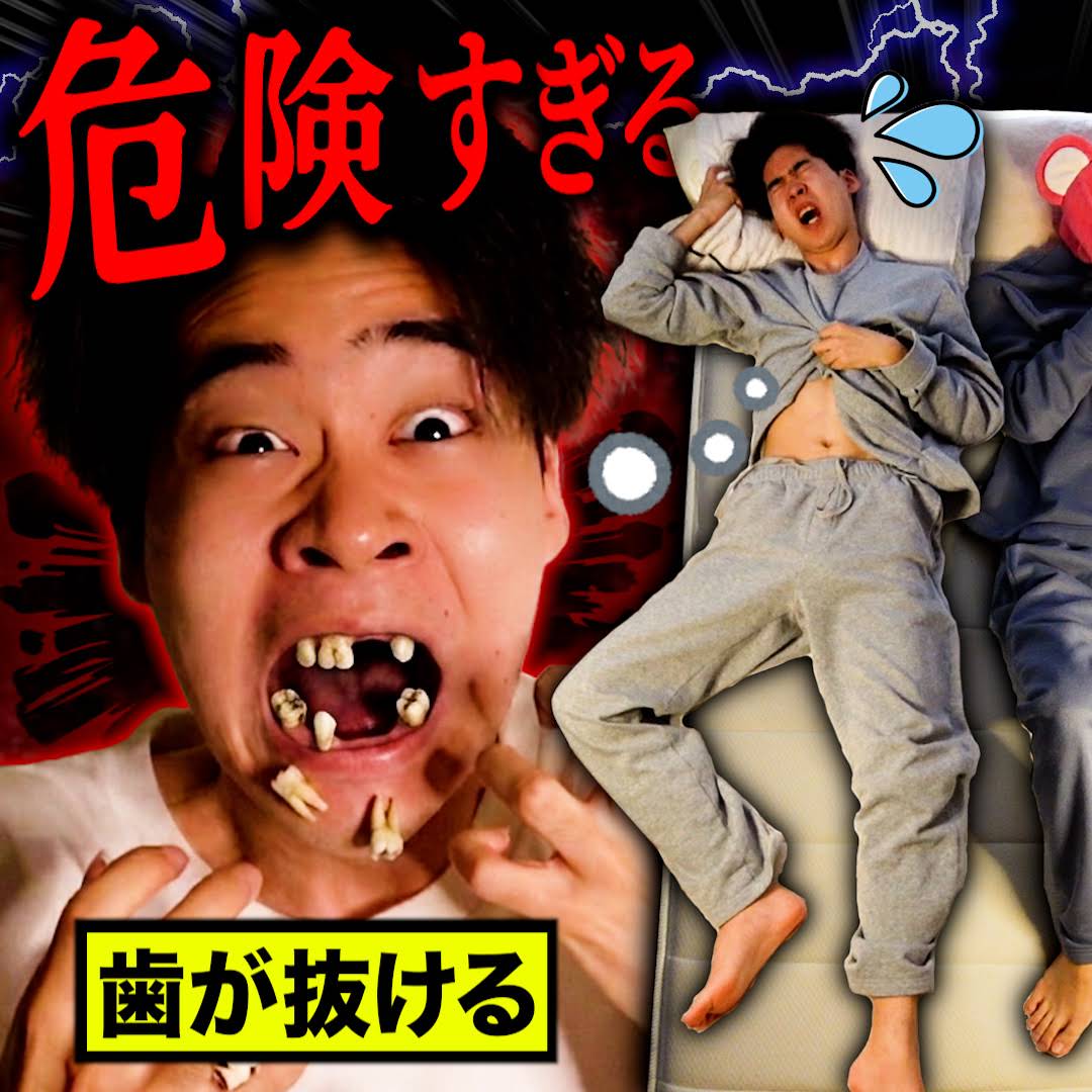 人口芝で何回かした使っていなかったので歯はほとんど削れていません。 YouTube