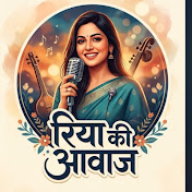 Riya ki awaz