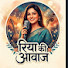 YDIdwDu6_BY-channel-avatar-Riya ki awaz 