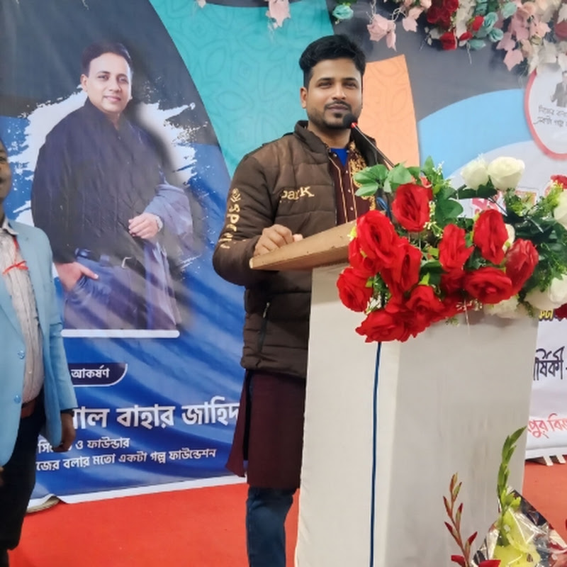 Gazi Motors official