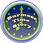 Burmese Time Story logo