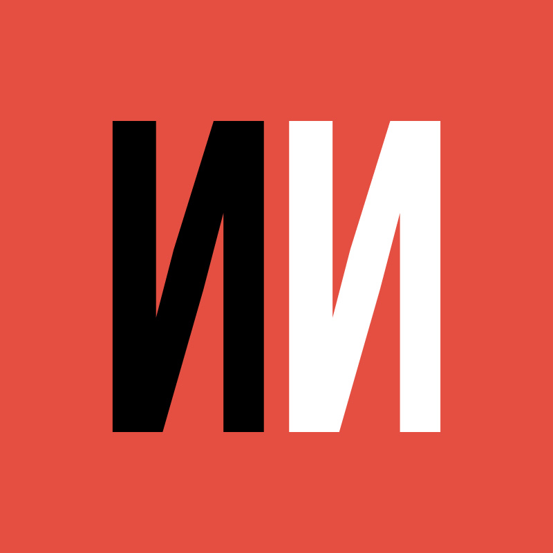 Истовый Инженер Logo