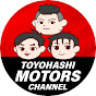 豊橋モーターズチャンネル