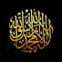 VSv589Nbu_w-channel-avatar-قرأن كريم 