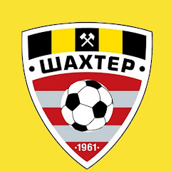 ФК «Шахтёр» Солигорск