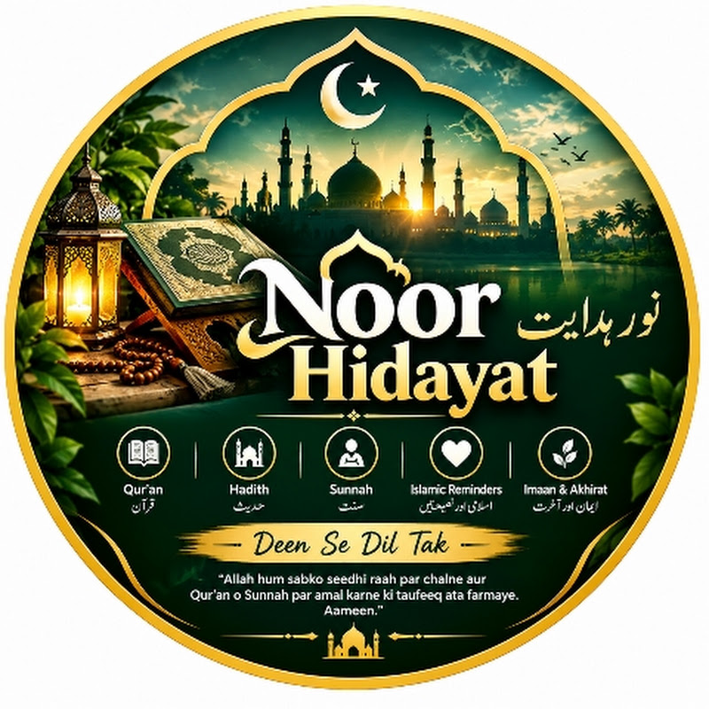 Noor e Hidayat 