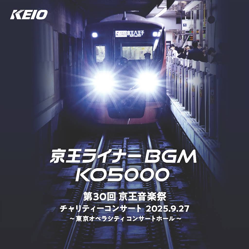 Post from 京王電鉄公式チャンネル - YouTube
