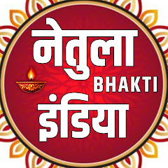 Netula Bhakti India