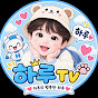 하루 성장일기