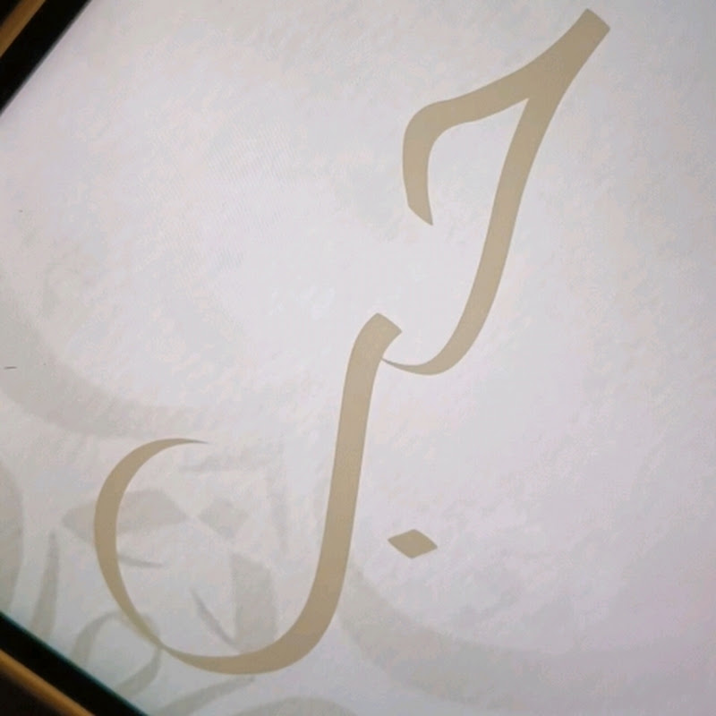 Nib Artist