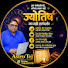 p6cJS0LMx2I-channel-avatar-Astro Tej