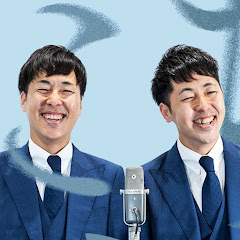 吉田たちチャンネル吉田たちチャンネル