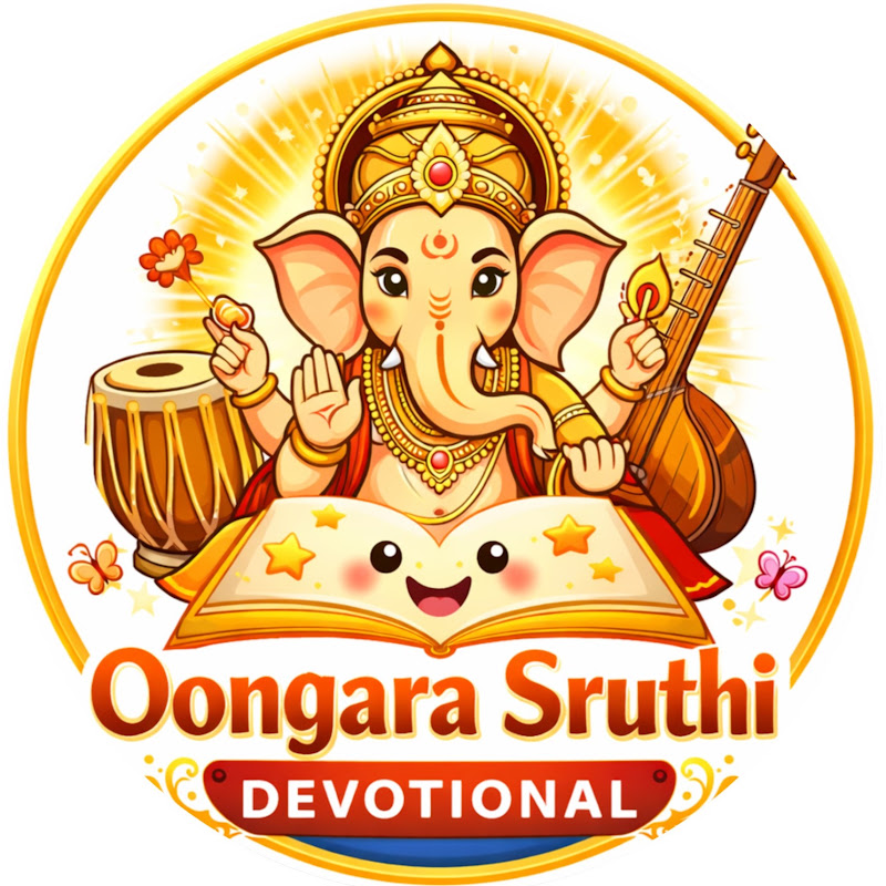 Oongara Sruthi Bhakti Tamil