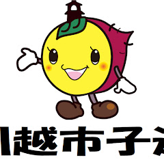 川越市子連アイコン画像