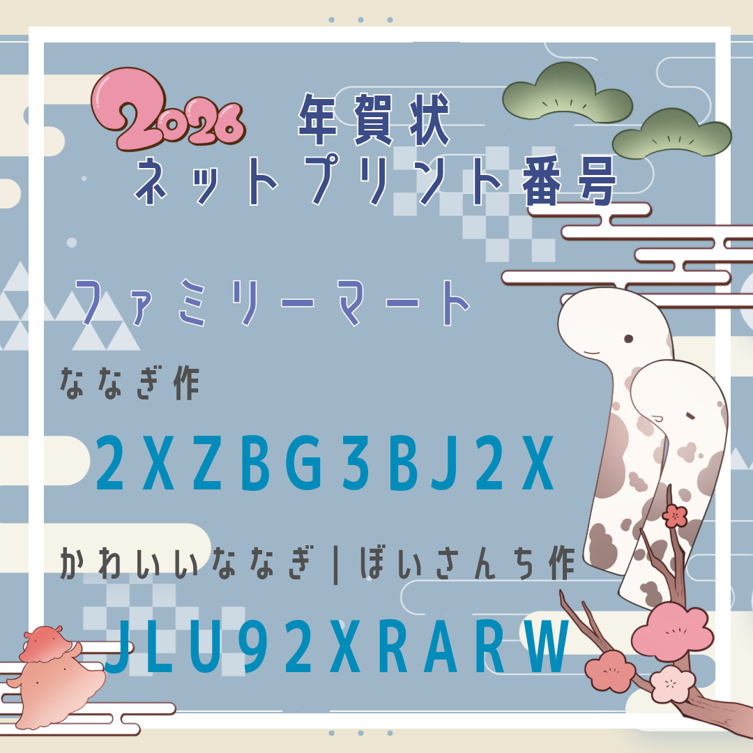 Post from 七凪 とてと 🍟 Nanagi toteto