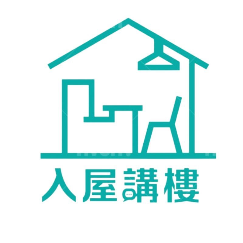入屋講樓  Logo