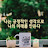 @ga_lyeong