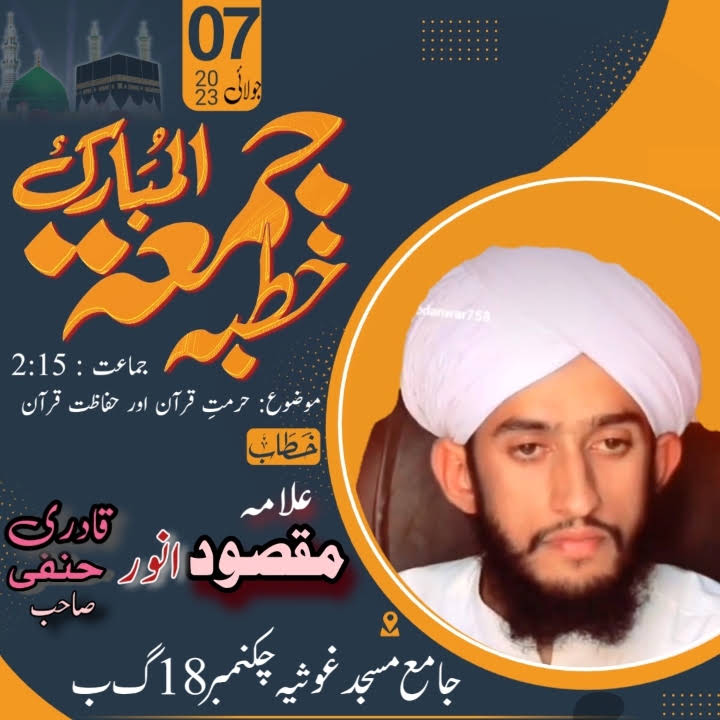 Post from Maqsood Anwar Hanafi