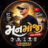 2oTqrGALNa0-channel-avatar-મનમોજી Gujarati 