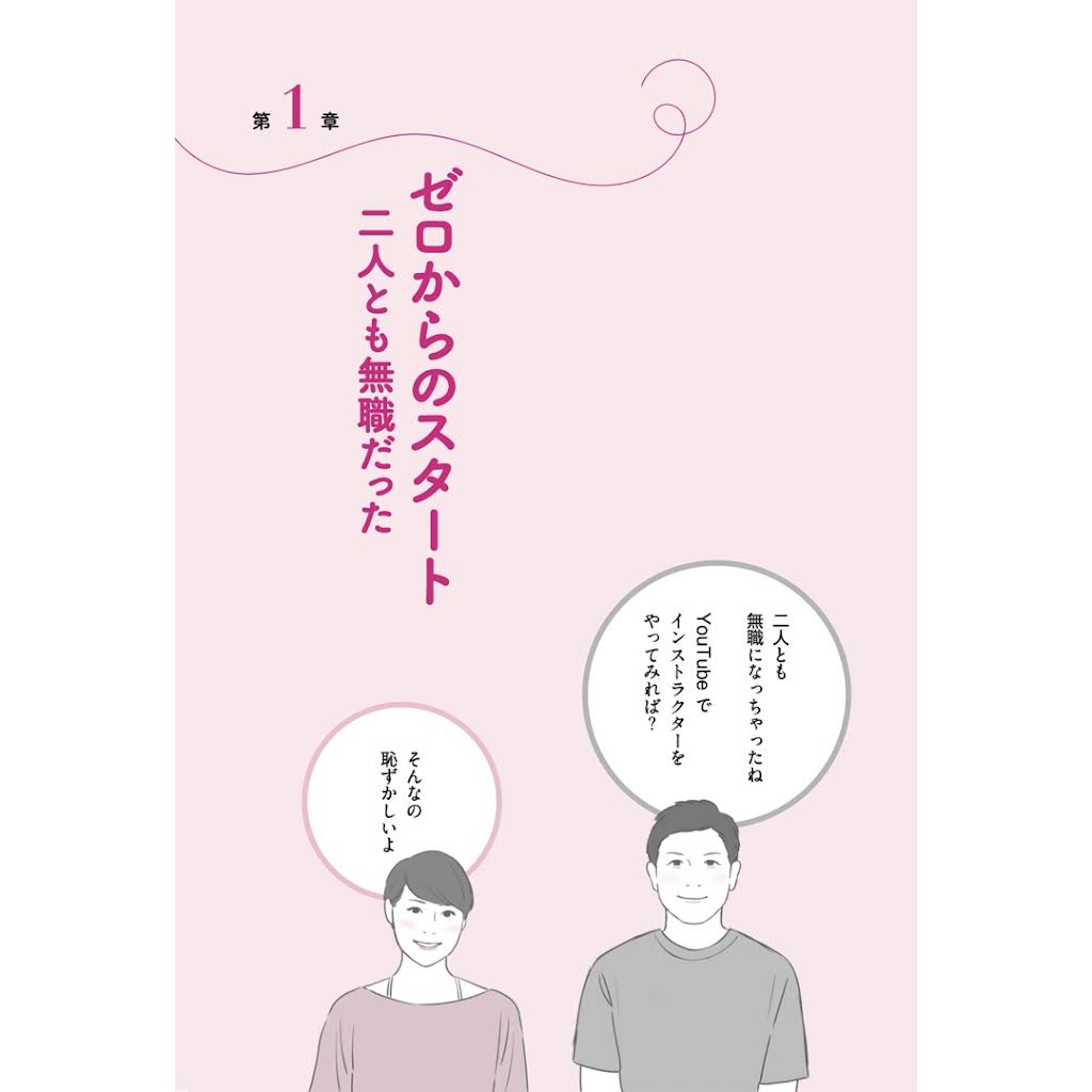 e House　ヨガビデオ e House ヨガビデオ Inter-University Seminar House by