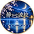 c1QeyJr1uGk-channel-avatar-静かな波紋