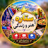 6bX1v0BZ9qo-channel-avatar-ستاره هنر و زندگی 