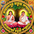 8pvu2ozyc5c-channel-avatar-কামালপুর মতুয়া সম্প্রদায়