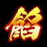 5yEosXlpvzY-channel-avatar-ごっちゃん切り抜きch