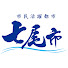 22Ut_gz151w-channel-avatar-七尾市公式YouTubeチャンネルNanao_city