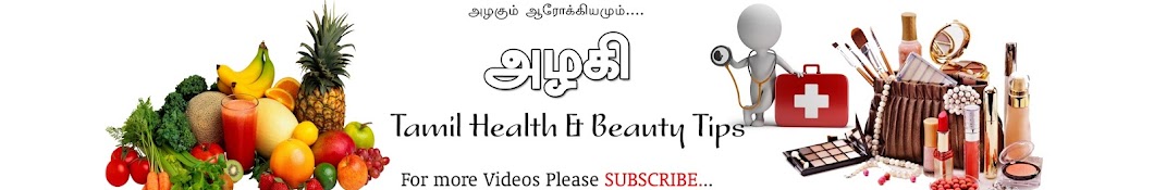 Alagi Health & Beauty YouTube 频道头像