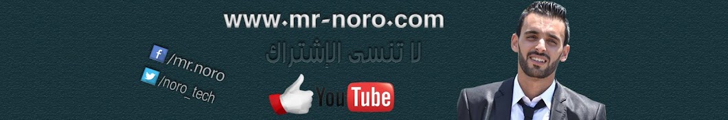 noro hacker Awatar kanału YouTube