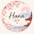 via8hqGBOL0-channel-avatar-はなの日本ニュース