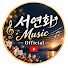 2tbbenR-Pt0-channel-avatar- 서연화 Music Official