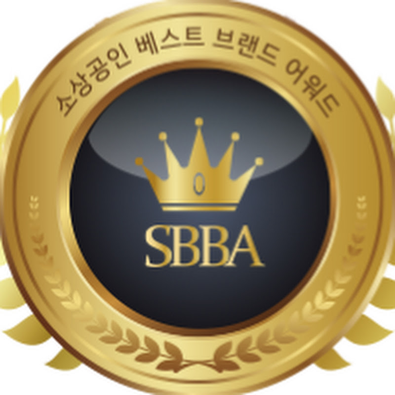 소상공인 베스트 브랜드 어워드
