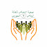 nTY1ldhuxz0-channel-avatar-جمعية التضامن لكفالة اليتامى والمعوزين