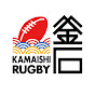 ラグビーのまち釜石 〜Rugby Town KAMAISHI〜