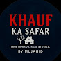 Khauf Ka Safar  logo