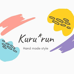 はんどめいど　kuru*run 