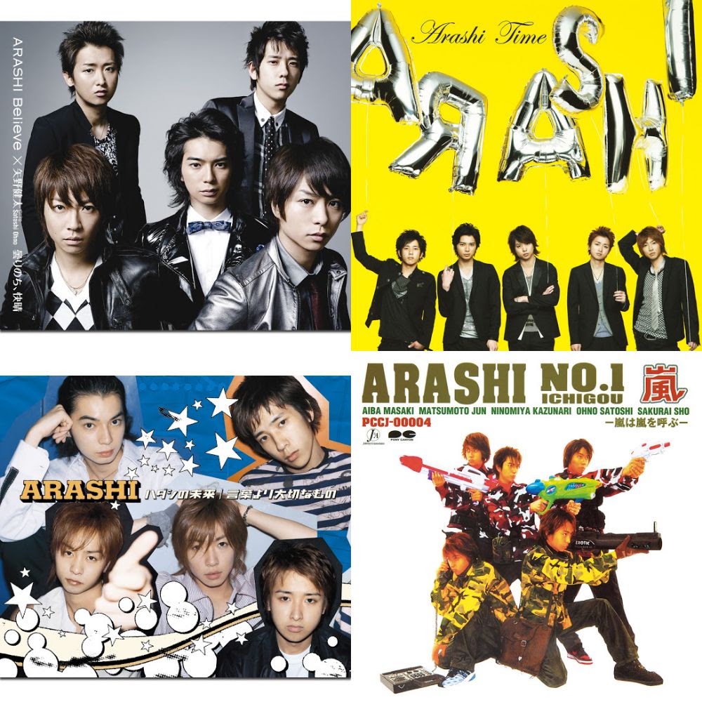 ARASHI LIVE TOUR Beautiful world