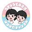 xisL657SICs-channel-avatar-ごきげん姉弟☆はつほた